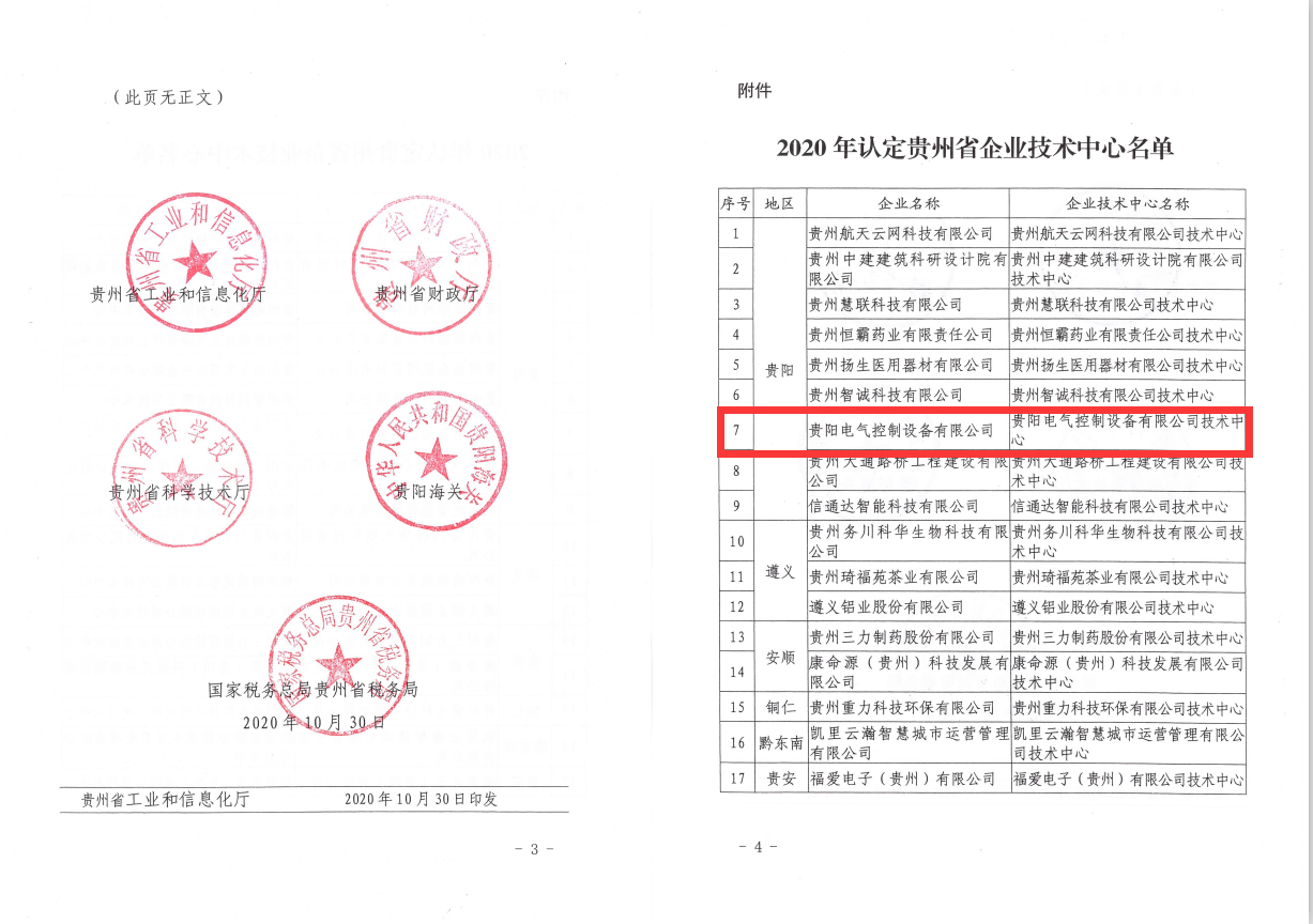 天游娱乐先容- 天游注册-天游登录-天游娱乐官方网站